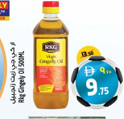 available at Safari Hypermarket  in UAE - Dubai