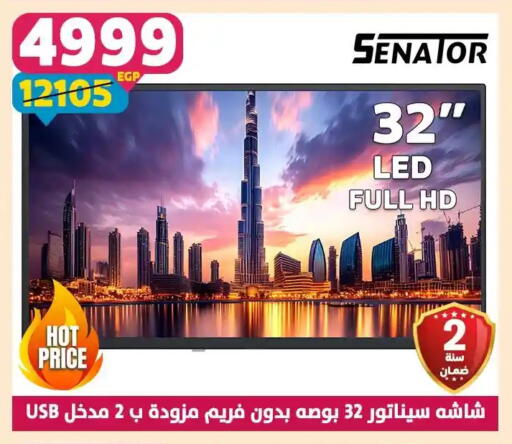 available at سنتر شاهين in Egypt - القاهرة