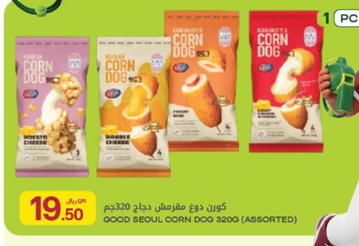 Potato available at Al Meera in Qatar - Al-Shahaniya