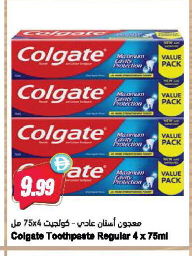 available at Almaya Supermarkets in UAE - Dubai