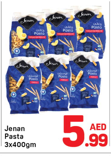 available at دي تو دي in الإمارات العربية المتحدة , الامارات - دبي