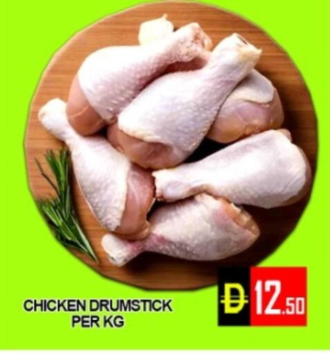 available at Green Gift Department Store in UAE - Dubai