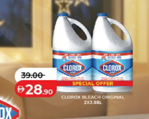 available at لولو هايبرماركت in الإمارات العربية المتحدة , الامارات - أبو ظبي