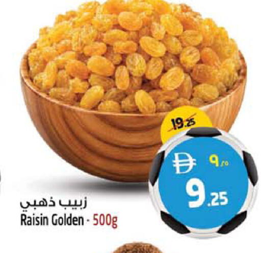 available at SAFARI HYPERMARKET  in UAE - Ras al Khaimah