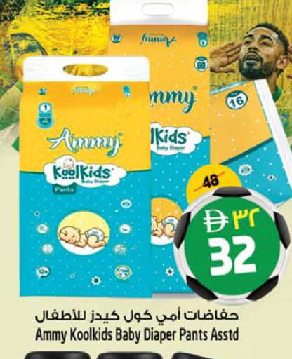 available at سفاري هايبر ماركت in الإمارات العربية المتحدة , الامارات - رَأْس ٱلْخَيْمَة