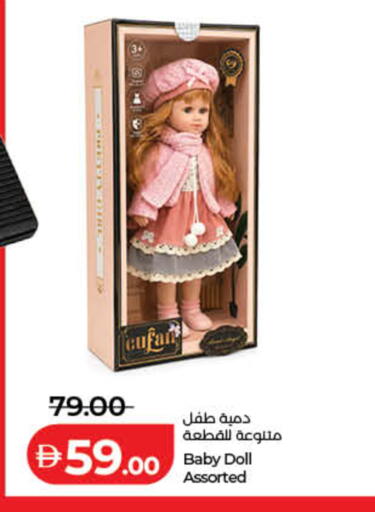 available at Lulu Hypermarket in UAE - Fujairah