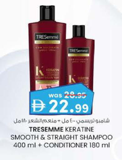 available at Safa Hyper in UAE - Al Ain