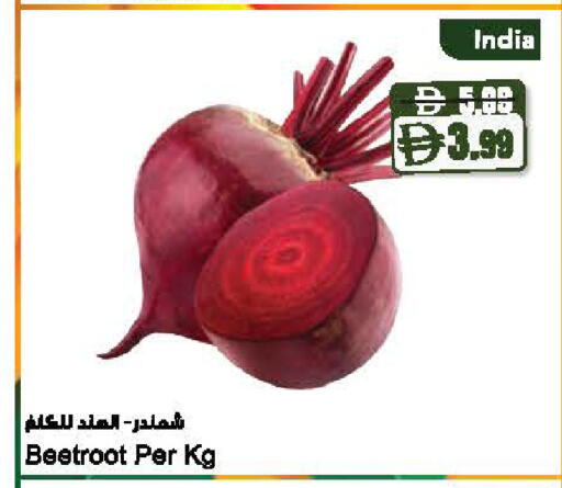 Beetroot from India available at Almaya Supermarkets in UAE - Dubai