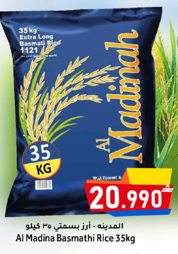 available at Al Qoot Hypermarket in Oman - Muscat