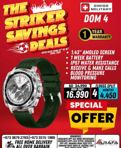 available at Arafa Phones in Bahrain