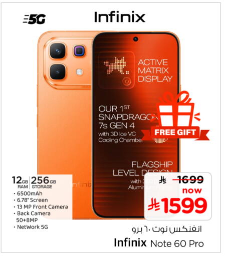 available at Hyper Al Wafa in KSA, Saudi Arabia, Saudi - Al-Kharj