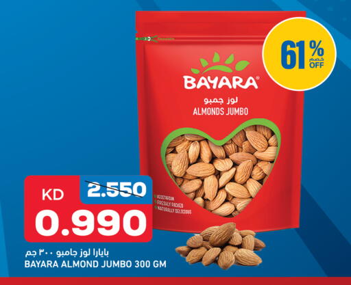 available at أونكوست in الكويت - مدينة الكويت