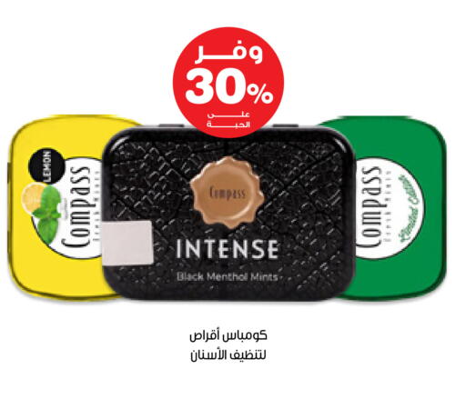 Lemon available at صيدليات انوفا in مملكة العربية السعودية, السعودية, سعودية - رفحاء