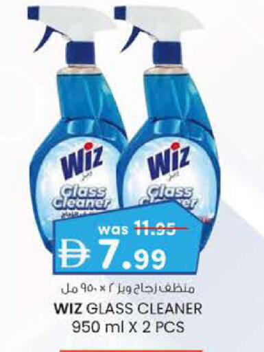 available at الصفا in الإمارات العربية المتحدة , الامارات - أبو ظبي