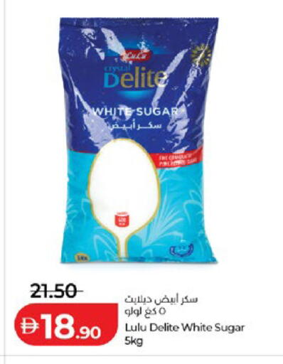 available at Lulu Hypermarket in UAE - Al Ain