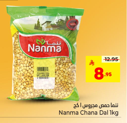available at هايبر الوفاء in مملكة العربية السعودية, السعودية, سعودية - الطائف