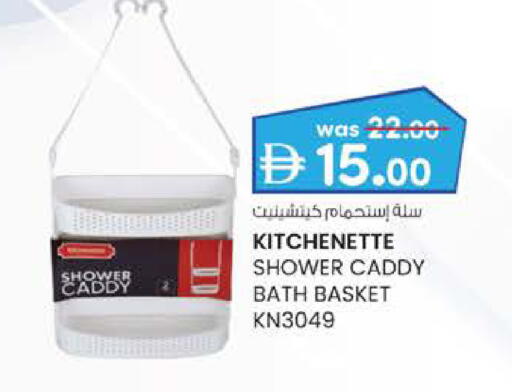 available at K M Trading  in UAE - Abu Dhabi