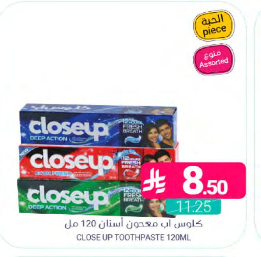 available at اسواق المنتزه in مملكة العربية السعودية, السعودية, سعودية - القطيف‎