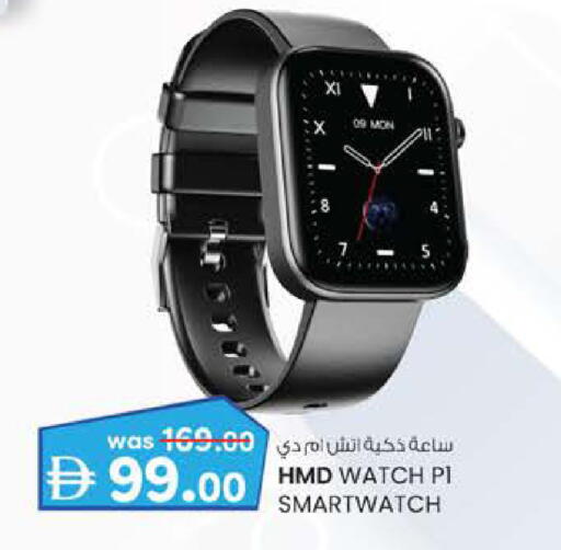 available at K.M Hypermarket in UAE - Al Ain