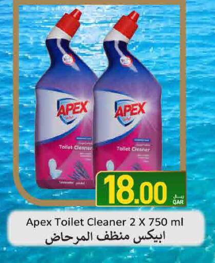 available at SPAR in Qatar - Doha