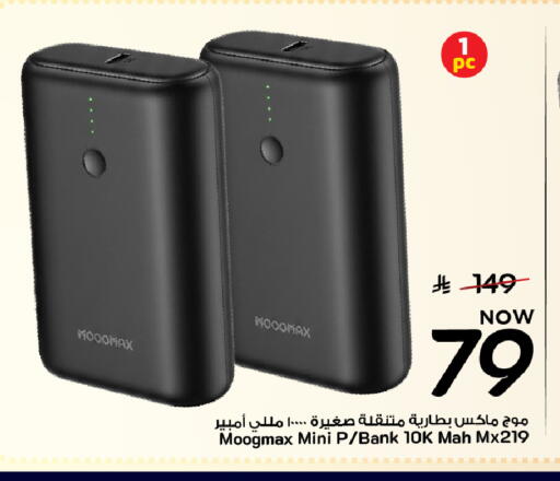 available at Mark & Save in KSA, Saudi Arabia, Saudi - Al Khobar