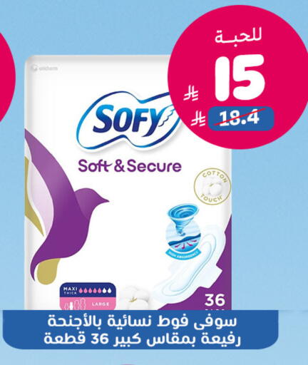 available at United Pharmacies in KSA, Saudi Arabia, Saudi - Al Hasa