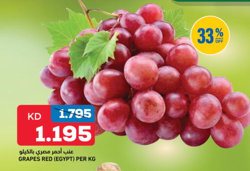 Grapes from Egypt available at أونكوست in الكويت - مدينة الكويت