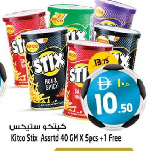 available at سفاري هايبر ماركت in الإمارات العربية المتحدة , الامارات - رَأْس ٱلْخَيْمَة