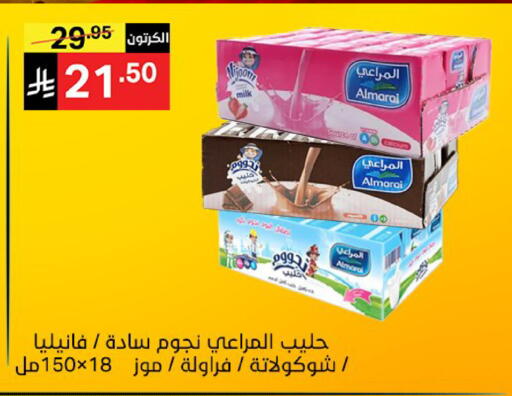 available at نوري سوبر ماركت‎ in مملكة العربية السعودية, السعودية, سعودية - جدة