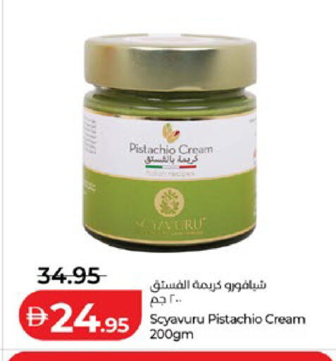 available at Lulu Hypermarket in UAE - Abu Dhabi
