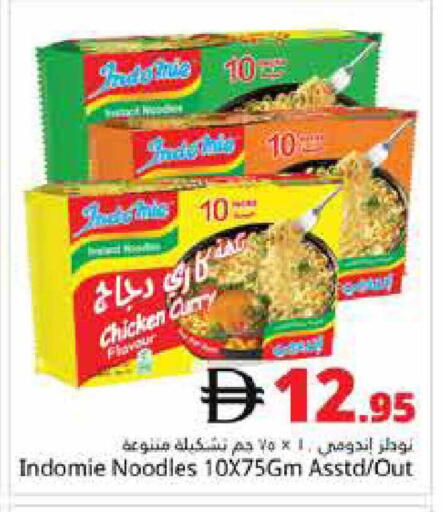 available at هايبر ماركت باسونز in الإمارات العربية المتحدة , الامارات - دبي