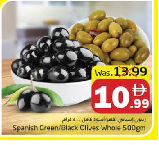 available at هايبر ماركت باسونز in الإمارات العربية المتحدة , الامارات - ٱلْفُجَيْرَة‎