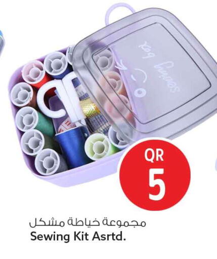 available at سفاري هايبر ماركت in قطر - أم صلال