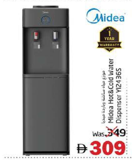 available at هايبر ماركت باسونز in الإمارات العربية المتحدة , الامارات - ٱلْفُجَيْرَة‎