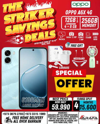 available at Arafa Phones in Bahrain