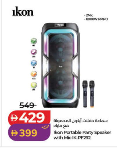available at Lulu Hypermarket in UAE - Fujairah