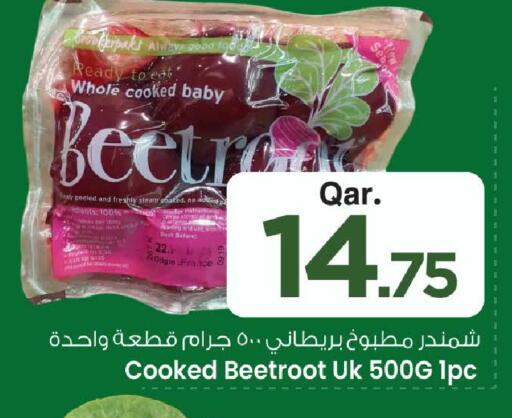 Beetroot available at Mark & Save  in Qatar - Al Daayen
