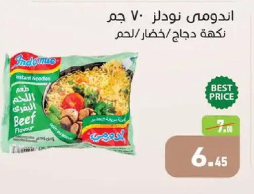 available at Othaim Market   in Egypt - Cairo