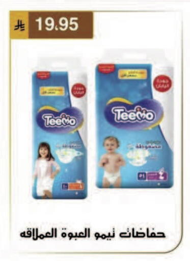 available at Al Hussain Top Up in KSA, Saudi Arabia, Saudi - Dammam