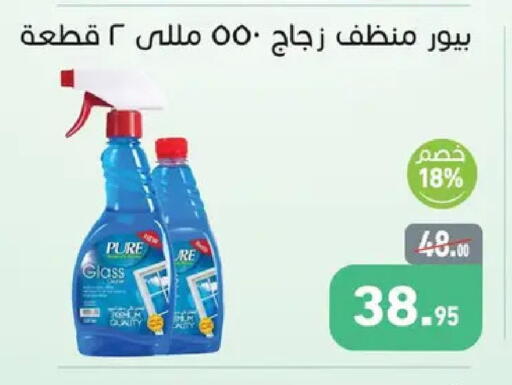 available at Othaim Market   in Egypt - Cairo