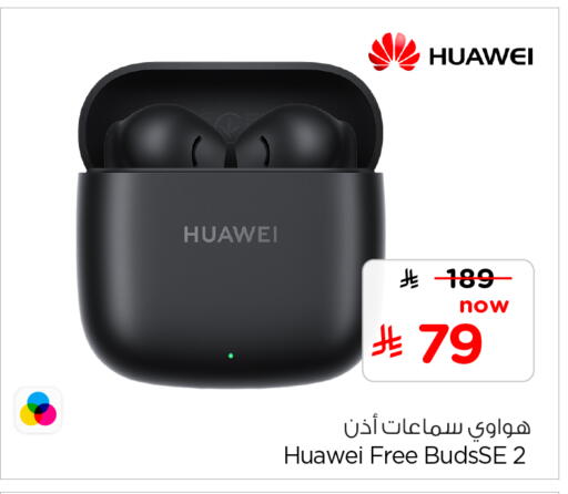 available at Hyper Al Wafa in KSA, Saudi Arabia, Saudi - Al-Kharj