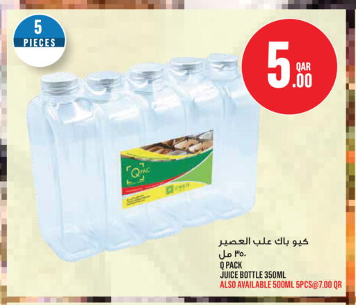 available at مونوبريكس in قطر - الخور