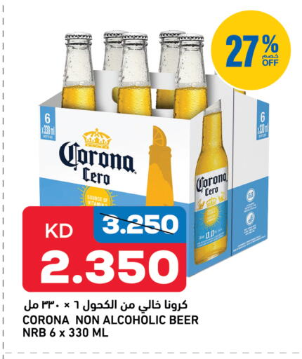 available at أونكوست in الكويت - مدينة الكويت