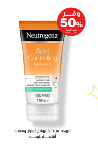 available at Innova Health Care in KSA, Saudi Arabia, Saudi - Ta'if