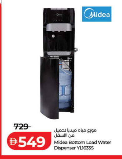 available at لولو هايبرماركت in الإمارات العربية المتحدة , الامارات - ٱلْفُجَيْرَة‎