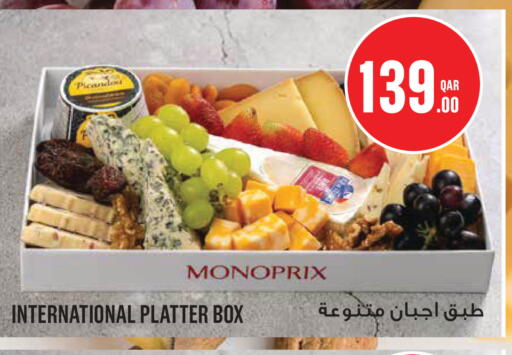 available at Monoprix in Qatar - Al Rayyan