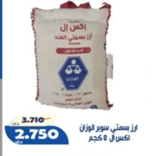 available at جمعية الخالدية التعاونية in الكويت - مدينة الكويت