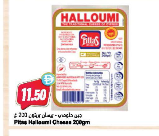 available at Almaya Supermarkets in UAE - Dubai