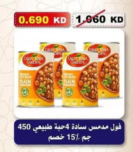 available at جمعية السلام التعاونية in الكويت - مدينة الكويت