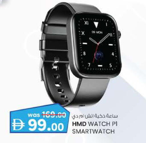 available at K M Trading  in UAE - Abu Dhabi